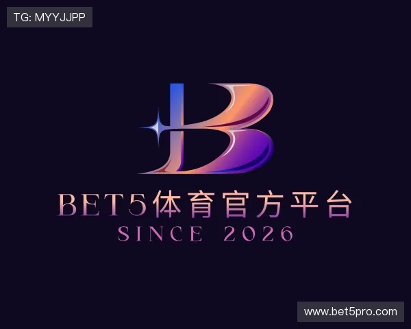 介绍BET5体育官方平台